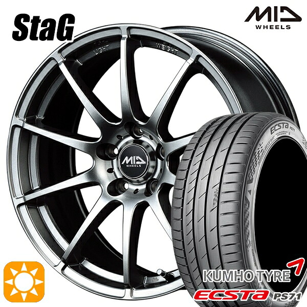 【取付対象】インプレッサXV フォレスター 225/55R17 101W XL クムホ エクスタ PS71 MID シュナイダー スタッグ メタリックグレー 17インチ 7.0J 5H100 サマータイヤホイールセット |トレッド新横浜師岡店