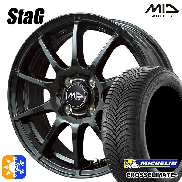 165/70R14インチ ミシュラン クロスクライメート プラス MID シュナイダー スタッグ SG 5.5Jx14 4穴 100 オールシーズンタイヤホイールセット |トレッド新横浜師岡店