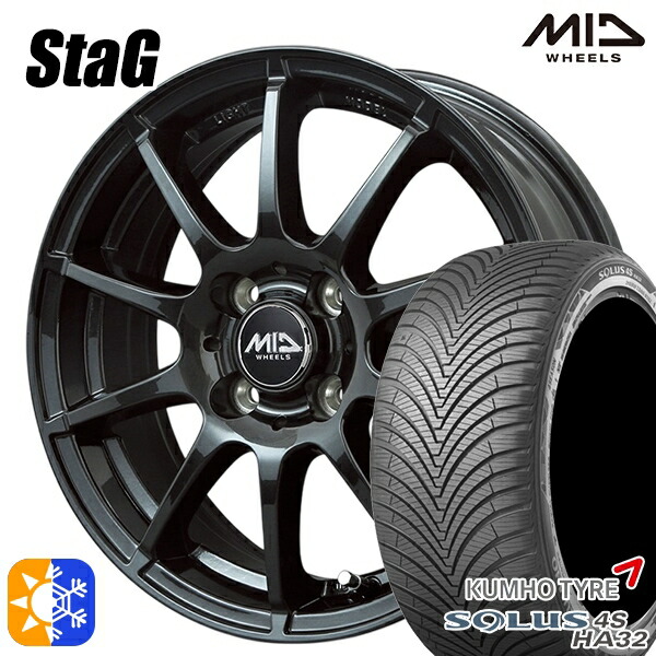 175/60R16 82H クムホ ソルウス 4S HA32 MID シュナイダー スタッグ ストロングガンメタ 16インチ 6.0J 4H100 オールシーズンタイヤホイールセット