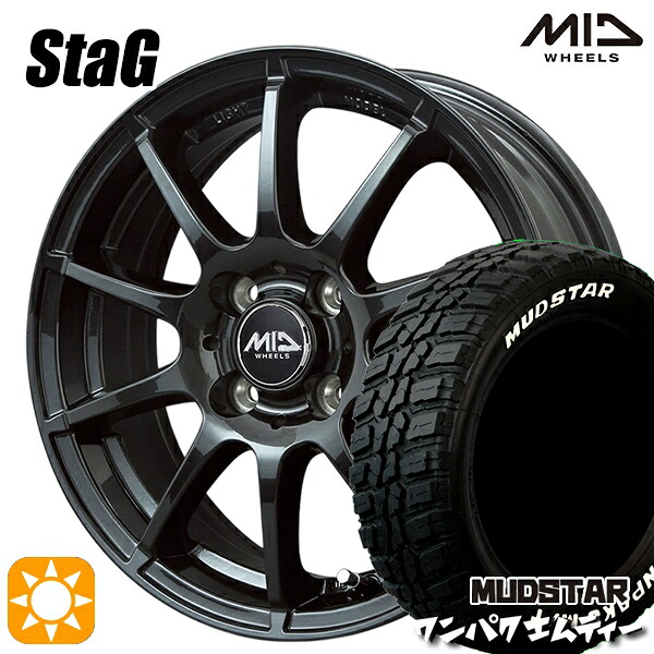 【取付対象】155/65R14 75S WL マッドスター ワンパク M/T ホワイトレター MID シュナイダー スタッグ ストロングガンメタ 14インチ 4.5J 4H100 サマータイヤホイールセット
