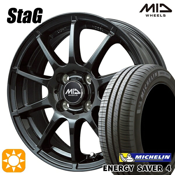 【取付対象】185/70R14 92H XL ミシュラン エナジーセイバー4 MID シュナイダー スタッグ ストロングガンメタ 14インチ 5.5J 4H100 サマータイヤホイールセット |トレッド新横浜師岡店