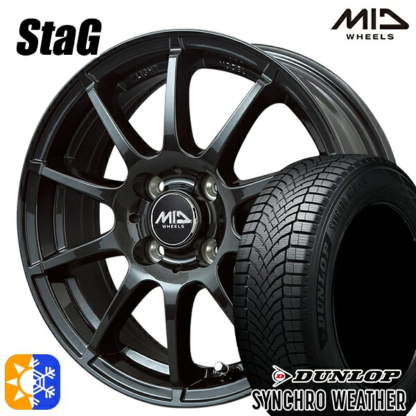 【取付対象】195/65R16 92H ダンロップ シンクロウェザー MID シュナイダー スタッグ ストロングガンメタ 16インチ 6.0J 4H100 オールシーズンタイヤホイールセット ｜トレッド新横浜師岡店