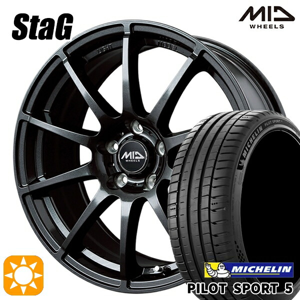 【取付対象】215/45R17 91Y XL ミシュラン パイロットスポーツ5 MID シュナイダー スタッグ ストロングガンメタ 17インチ 7.0J 5H100 サマータイヤホイールセット |トレッド新横浜師岡店