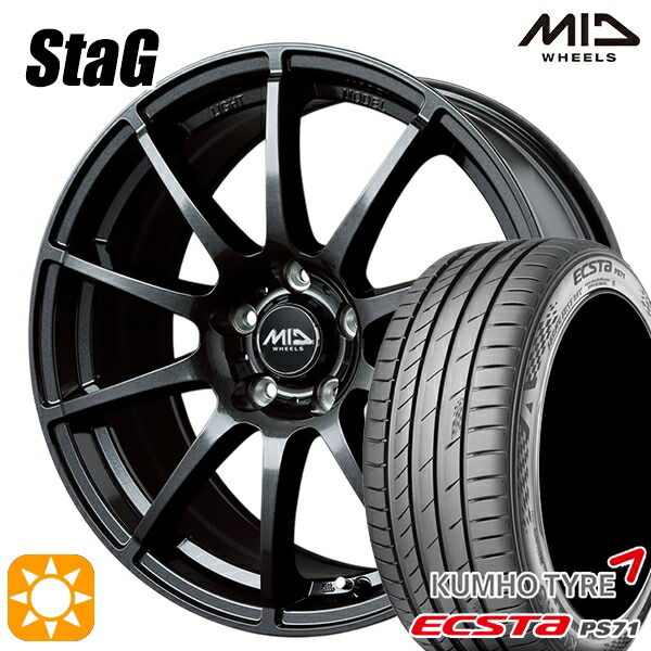 【取付対象】225/50R17 98Y XL クムホ エクスタ PS71 MID シュナイダー スタッグ ストロングガンメタ 17インチ 7.0J 5H114.3 サマータイヤホイールセット