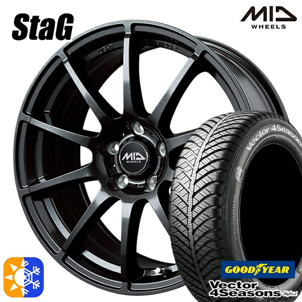225/50R18インチ グッドイヤー ベクター フォーシーズンズ MID シュナイダー スタッグ SG 8.0Jx18 5穴 114.3 オールシーズンタイヤホイールセット |トレッド新横浜師岡店