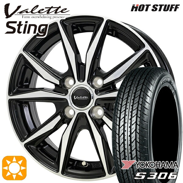 【取付対象】155/65R14 75S ヨコハマ S306 ホットスタッフ ヴァレット スティング BK/P 14インチ 4.5J 4H100 +45 サマータイヤホイールセット ｜トレッド新横浜師岡店