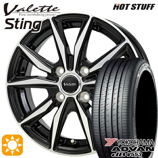 【取付対象】マツダ2 ノート 185/65R15 88H ヨコハマ アドバンデシベル V553 ホットスタッフ ヴァレット スティング BK/P 15インチ 5.5J 4H100 +45 サマータイヤホイールセット |トレッド新横浜師岡店