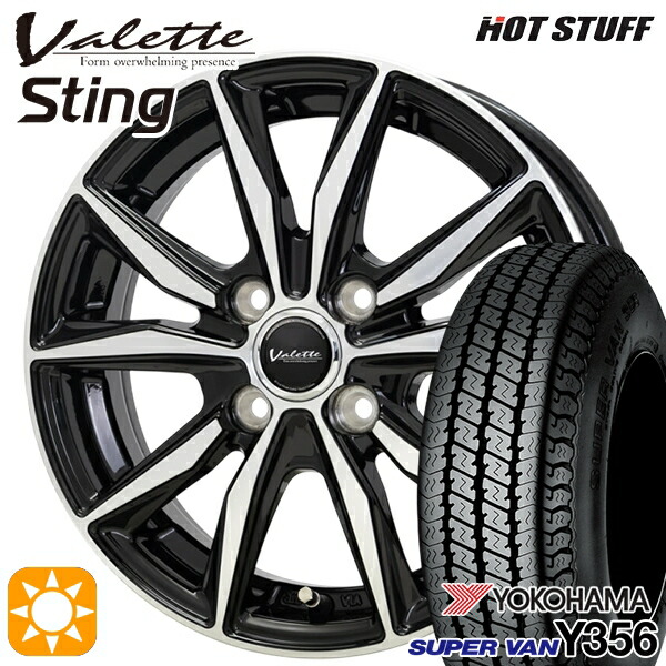 【取付対象】軽トラ 145/80R12 80/78N ヨコハマ スーパーバン Y356 ホットスタッフ ヴァレット スティング BK/P 12インチ 4.0J 4H100 +43 サマータイヤホイールセット ｜トレッド新横浜師岡店 36,563円