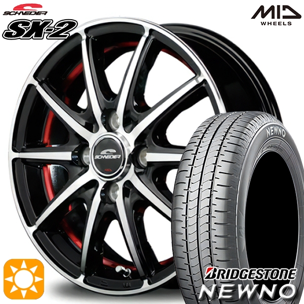 売店 165 65R15 81S ブリヂストン ニューノ MID シュナイダー SX2 15