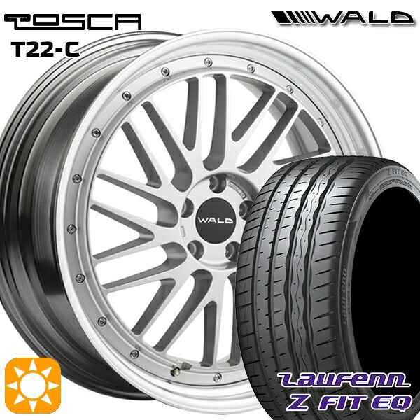 【取付対象】245/35R20 95Y XL ラウフェン Z FIT EQ LK03 WALD トスカ 2P T22-C シルバー 20インチ 8.0J 5H114.3 サマータイヤホイールセット ｜トレッド新横浜師岡店 217,150円