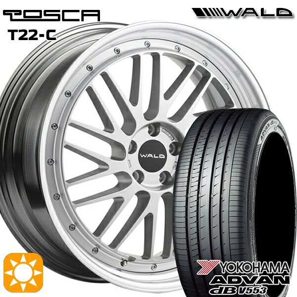 【取付対象】ハリアー アウトランダー 245/40R20 99W XL ヨコハマ アドバンデシベル V553 WALD トスカ 2P T22-C シルバー 20インチ 8.0J 5H114.3 サマータイヤホイールセット |トレッド新横浜師岡店