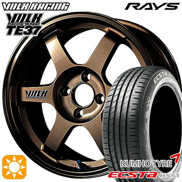 【取付対象】165/55R14 72H クムホ エクスタ HS51 RAYS レイズ ボルクレーシング TE37 BR 14インチ 5.0J 4H100 +45 サマータイヤホイールセット