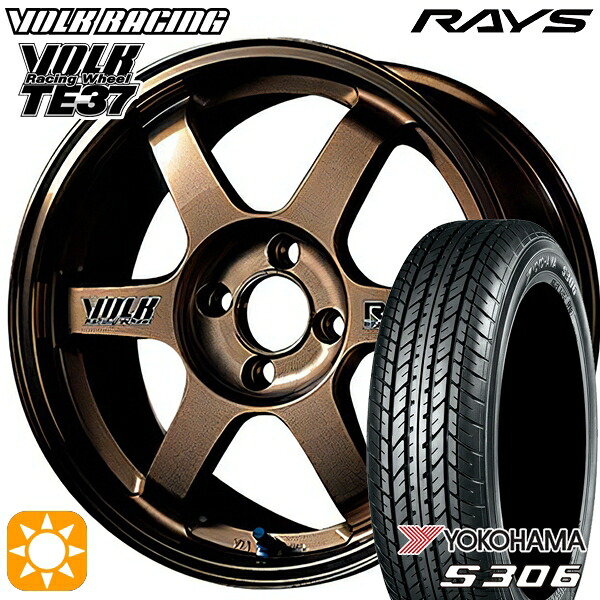 【取付対象】155/65R14 75S ヨコハマ S306 RAYS レイズ ボルクレーシング TE37 BR 14インチ 5.0J 4H100 +45 サマータイヤホイールセット |トレッド新横浜師岡店