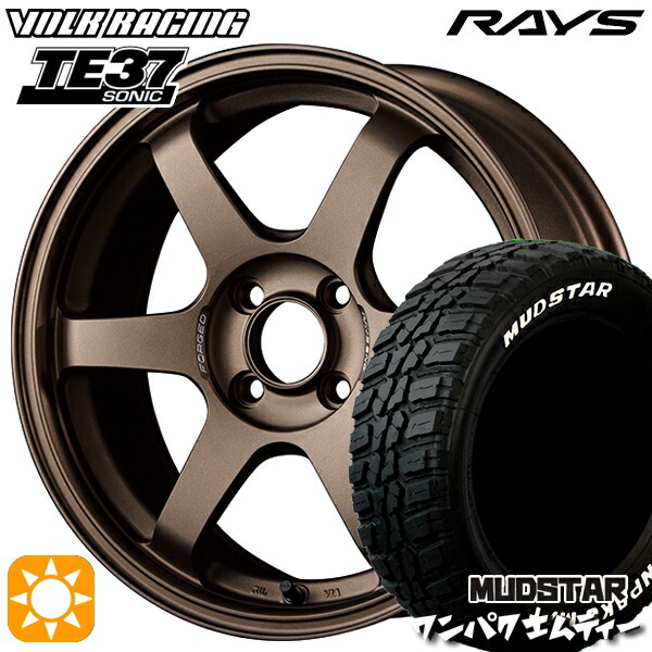 【取付対象】185/60R15 88S WL マッドスター ワンパク M/T ホワイトレター RAYS ボルクレーシング TE37 ソニック BR 15インチ 6.0J 4H100 サマータイヤホイールセット