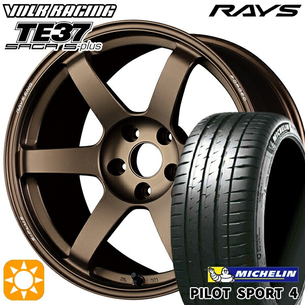 【取付対象】205/45R17 (88Y) XL ミシュラン パイロットスポーツ4 RAYS ボルクレーシング TE37 サーガ S-プラス BR 17インチ 7.0J 4H100 サマータイヤホイールセット