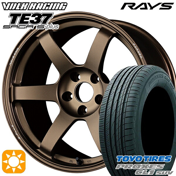 【取付対象】225/65R17 102H トーヨー プロクセス CL1 SUV RAYS ボルクレーシング TE37 サーガ S-プラス BR 17インチ 7.5J 5H114.3 サマータイヤホイールセット |トレッド新横浜師岡店