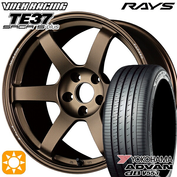 【取付対象】カムリ ヴェゼル 215/55R17 94W ヨコハマ アドバンデシベル V553 RAYS ボルクレーシング TE37 サーガ S-プラス BR 17インチ 7.5J 5H114.3 サマータイヤホイールセット