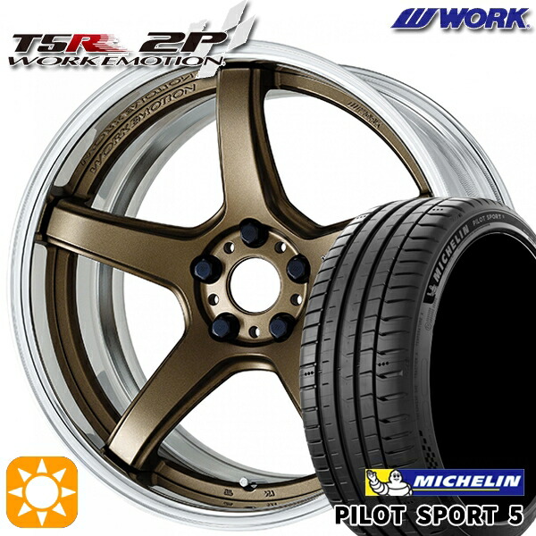 【取付対象】225/40R19 93Y XL ミシュラン パイロットスポーツ5 WORK エモーション T5R 2P アッシュドチタン 19インチ 7.5J 5H114.3 サマータイヤホイールセット