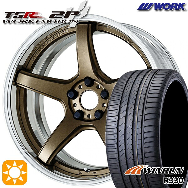 【取付対象】C-HR カローラクロス 225/45R19 96W XL ウィンラン R330 WORK エモーション T5R 2P アッシュドチタン 19インチ 7.5J 5H114.3 サマータイヤホイールセット ｜トレッド新横浜師岡店