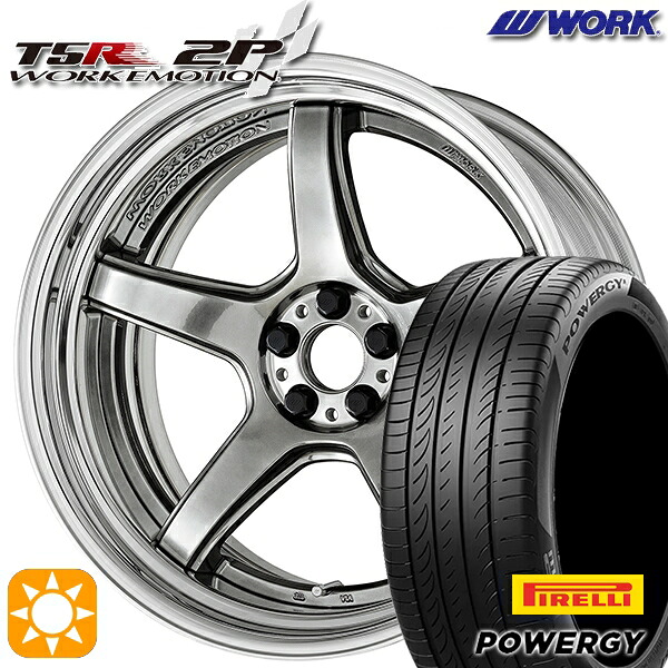 【取付対象】245/35R20 95W XL ピレリ パワジー WORK エモーション T5R 2P グリミットシルバー 20インチ 8.0J 5H114.3 サマータイヤホイールセット