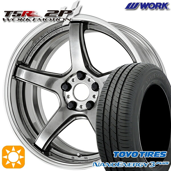 【取付対象】225/45R18 91W トーヨー ナノエナジー3プラス WORK エモーション T5R 2P グリミットシルバー 18インチ 7.0J 5H114.3 サマータイヤホイールセット |トレッド新横浜師岡店