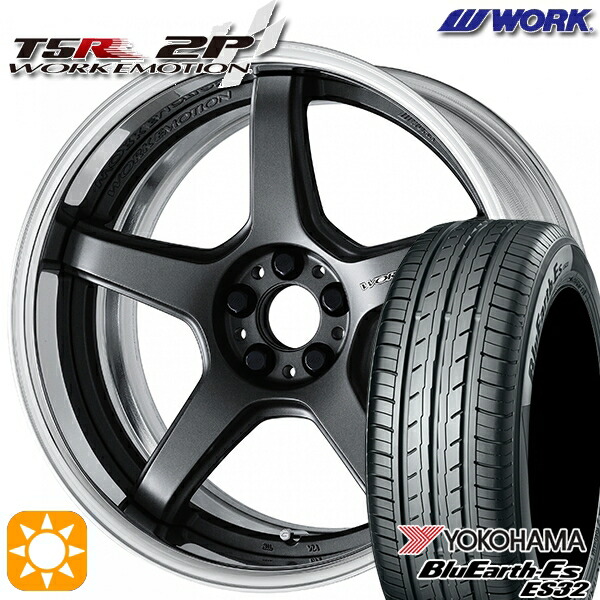 アクオ 235/50R18 ② es32.jpg