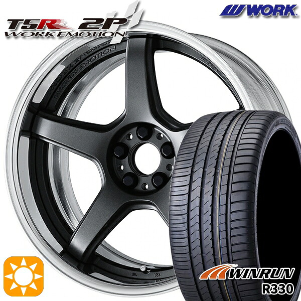 【取付対象】ハリアー アウトランダー 245/45R19 102W XL ウィンラン R330 WORK エモーション T5R 2P マットカーボン 19インチ 7.5J 5H114.3 サマータイヤホイールセット