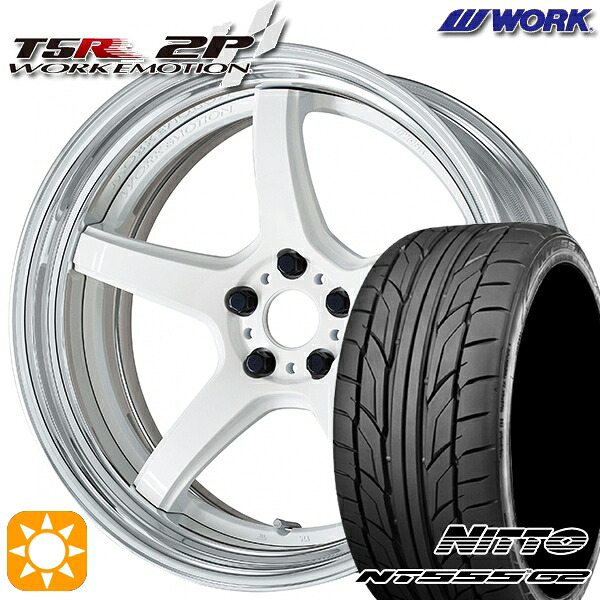 【取付対象】225/35R20 90W XL ニットー NT555 G2 WORK エモーション T5R 2P ホワイト 20インチ 8.0J 5H114.3 サマータイヤホイールセット
