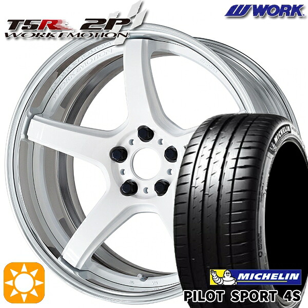 【取付対象】215/35R18 (84Y) XL ミシュラン パイロットスポーツ 4S WORK エモーション T5R 2P ホワイト 18インチ 7.0J 5H114.3 サマータイヤホイールセット