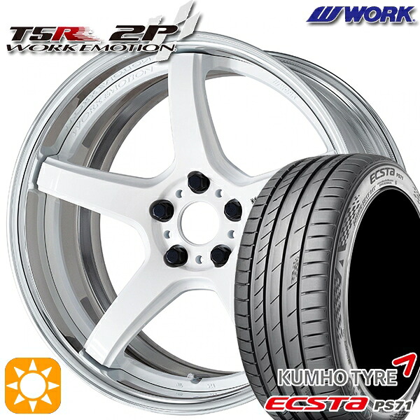 【取付対象】225/45R19 96W XL クムホ エクスタ PS71 WORK エモーション T5R 2P ホワイト 19インチ 7.5J 5H114.3 サマータイヤホイールセット