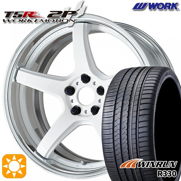 【取付対象】ハリアー アウトランダー 245/45R19 102W XL ウィンラン R330 WORK エモーション T5R 2P ホワイト 19インチ 7.5J 5H114.3 サマータイヤホイールセット
