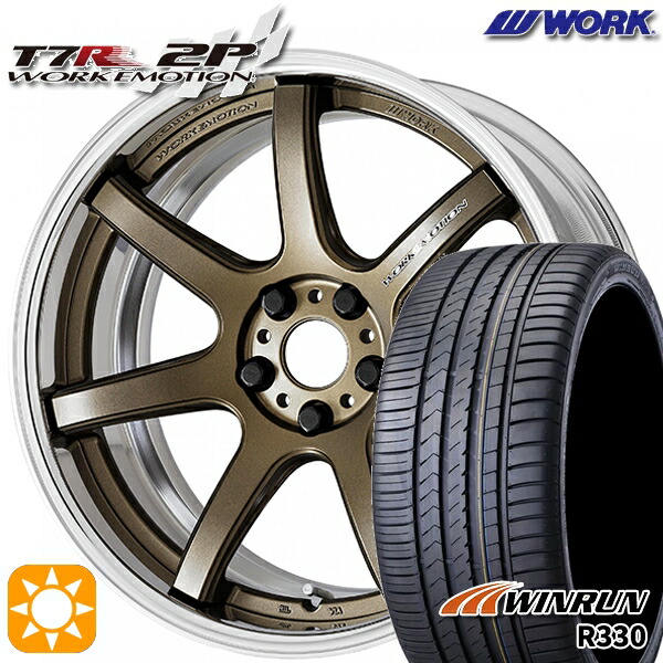【取付対象】ハリアー アウトランダー 245/45R19 102W XL ウィンラン R330 WORK エモーション T7R 2P アッシュドチタン 19インチ 7.5J 5H114.3 サマータイヤホイールセット