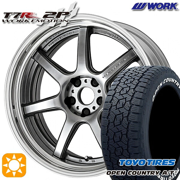 【取付対象】RAV4 ハリアー 235/60R18 100H トーヨー オープンカントリーA/T3 ホワイトレター WORK エモーション T7R 2P グリミットシルバー 18インチ 7.0J 5H114.3 サマータイヤホイールセット