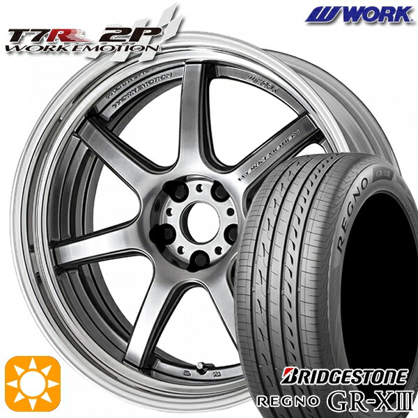 【取付対象】アウトランダー エクストレイル 225/55R18 102V XL ブリヂストン レグノ GR-X3 WORK エモーション T7R 2P グリミットシルバー 18インチ 7.0J 5H114.3 サマータイヤホイールセット