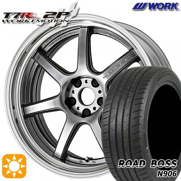 【取付対象】245/40R20 99W XL ロードボス N906 WORK エモーション T7R 2P グリミットシルバー 20インチ 8.0J 5H114.3 サマータイヤホイールセット