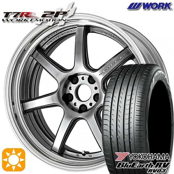 【取付対象】215/45R18 93W XL ヨコハマ ブルーアース RV03 WORK エモーション T7R 2P グリミットシルバー 18インチ 7.0J 5H114.3 サマータイヤホイールセット