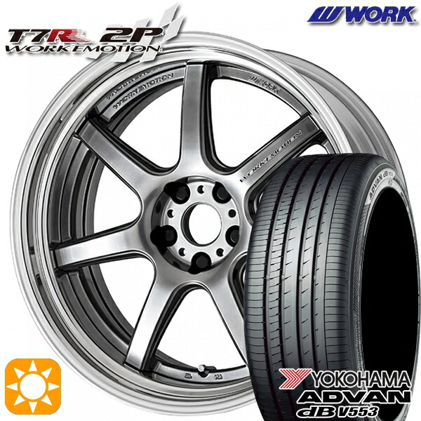 【取付対象】20アルファード 245/40R19 98W XL ヨコハマ アドバンデシベル V553 WORK エモーション T7R 2P グリミットシルバー 19インチ 7.5J 5H114.3 サマータイヤホイールセット |トレッド新横浜師岡店