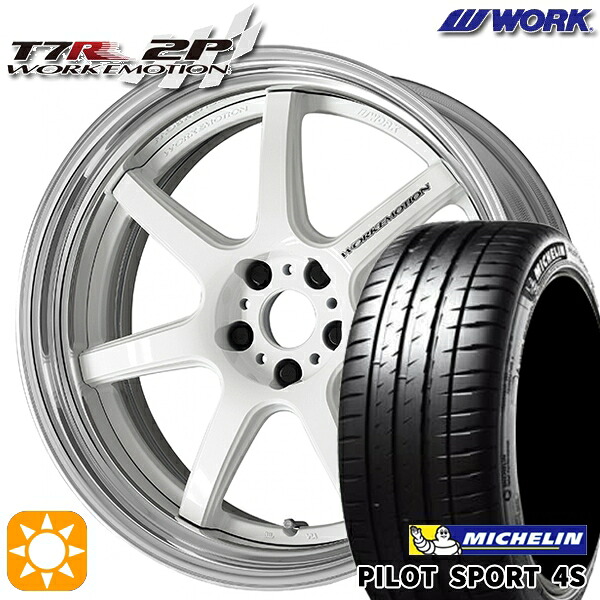 【取付対象】215/35R18 (84Y) XL ミシュラン パイロットスポーツ 4S WORK エモーション T7R 2P ホワイト 18インチ 7.0J 5H114.3 サマータイヤホイールセット