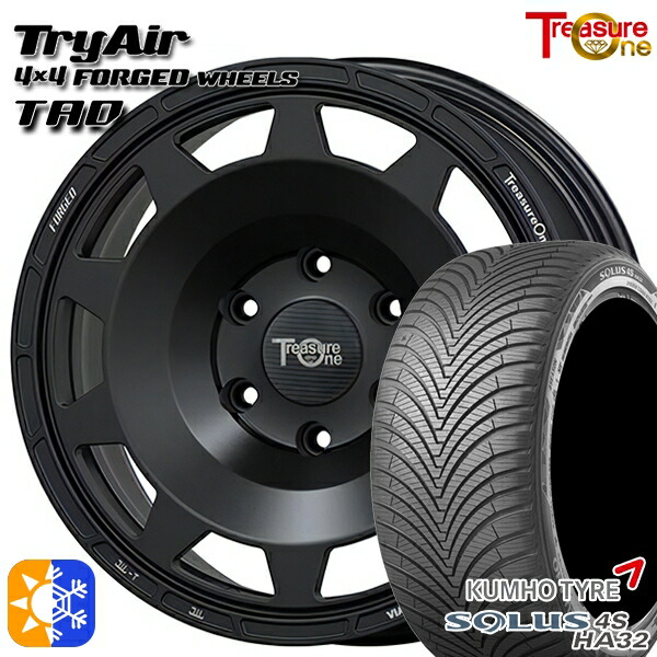 エルグランド クロスロード 215/65R16 102V XL クムホ ソルウス 4S HA32 トレジャーワン 鍛造 トライエアー TAD マットブラック 16インチ 7.0J 5H114.3 オールシーズンタイヤホイールセット 114,850円