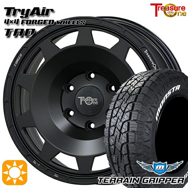 【取付対象】プラド 285/70R17 121/118R LT モンスタ テレーングリッパー トレジャーワン 鍛造 トライエアー TAD マットブラック 17インチ 8.0J 6H139.7 サマータイヤホイールセット