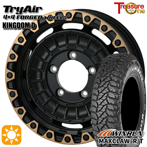 ジムニー 185/85R16 105/103N ウィンラン マックスクロウ R/T ホワイトレター トレジャーワン 鍛造 トライエアー キングダムD ブラック/ブロンズリム 16インチ 5.5J 5H139.7 サマータイヤホイールセット 99,050円