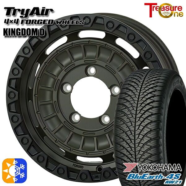 215/70R16 100H ヨコハマ ブルーアース 4S AW21 トレジャーワン 鍛造 トライエアー キングダムD モスグリーン/ブラックリム 16インチ 6.0J 5H139.7 オールシーズンタイヤホイールセット