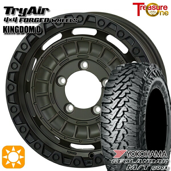 195R16C 104/202Q ヨコハマ ジオランダーM/T G003 トレジャーワン 鍛造 トライエアー キングダムD モスグリーン/ブラックリム 16インチ 5.5J 5H139.7 タイヤホイール 4本セット画像