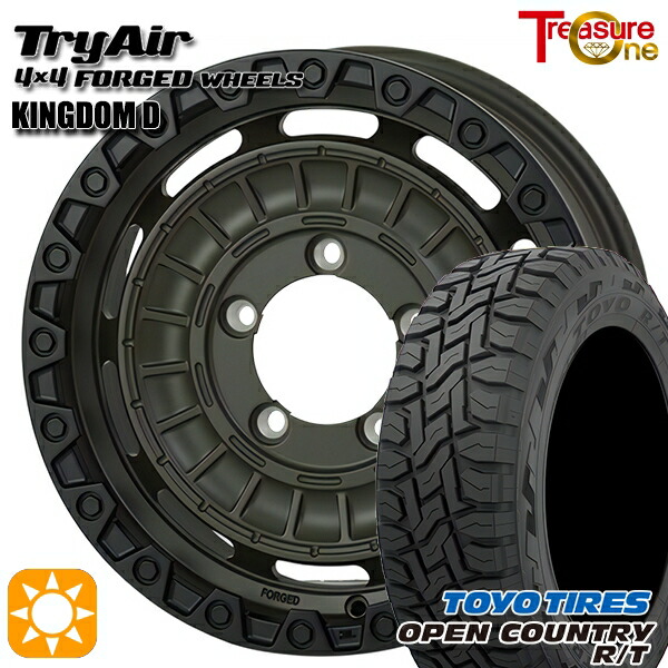 ジムニー 215/70R16 100Q トーヨー オープンカントリー R/T トレジャーワン 鍛造 トライエアー キングダムD モスグリーン/ブラックリム 16インチ 5.5J 5H139.7 サマータイヤホイールセット画像