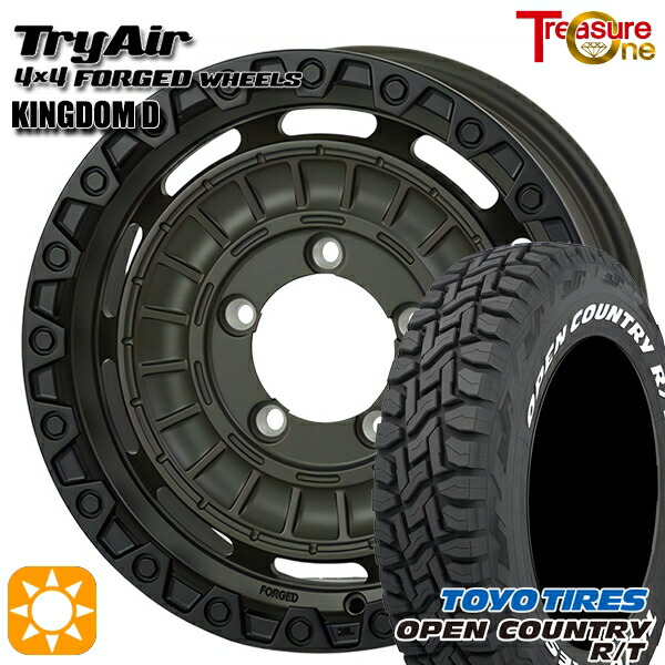 ジムニー 185/85R16 105/103N LT トーヨー オープンカントリー R/T ホワイトレター トレジャーワン 鍛造 トライエアー キングダムD モスグリーン/ブラックリム 16インチ 5.5J 5H139.7 サマータイヤホイールセット画像