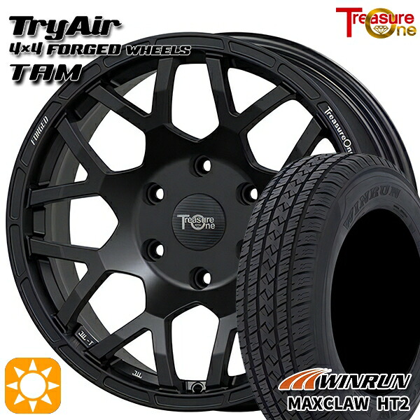 【取付対象】265/65R17 112T ウィンラン マックスクロウ H/T2 トレジャーワン 鍛造 トライエアー TAM マットブラック 17インチ 8.0J 6H139.7 サマータイヤホイールセット ｜トレッド新横浜師岡店