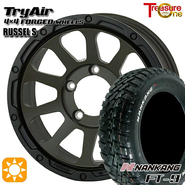 ジムニー 175/80R16 91S ナンカン FT-9 トレジャーワン 鍛造 トライエアー ラッセルS モスグリーン/ブラックリム 16インチ 5.5J 5H139.7 サマータイヤホイールセット 102,350円