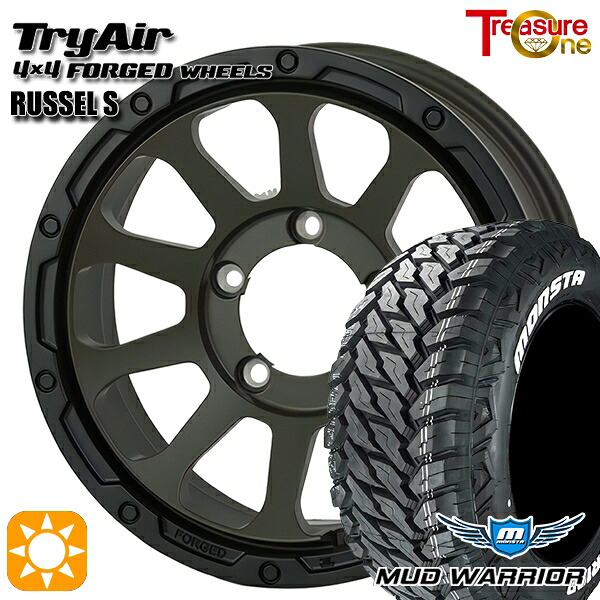 ジムニーシエラ 235/70R16 104/101Q LT RWL モンスタ マッドウォーリアー トレジャーワン 鍛造 トライエアー ラッセルS モスグリーン/ブラックリム 16インチ 6.0J 5H139.7 サマータイヤホイールセット |トレッド新横浜師岡店