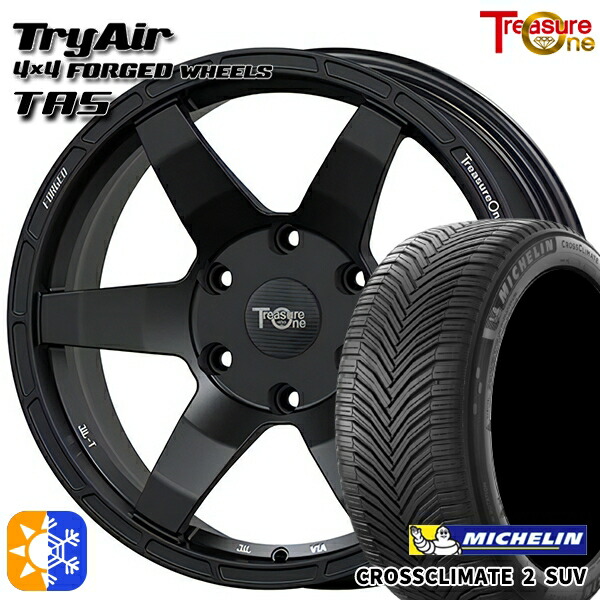 LT265/65R17 112H ミシュラン クロスクライメート2 SUV トレジャーワン 鍛造 トライエアー TAS マットブラック 17インチ 8.0J 6H139.7 オールシーズンタイヤホイールセット