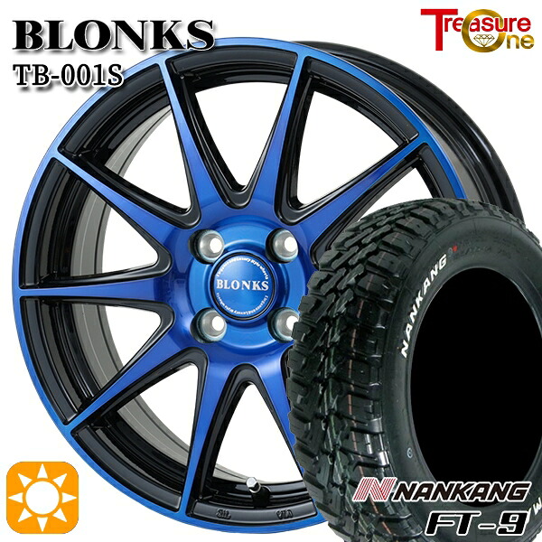 【取付対象】ソリオ タフト 165/65R15 81S ナンカン FT-9 トレジャーワン ブロンクス TB001S ブルークリア 15インチ 4.5J 4H100 サマータイヤホイールセット ｜トレッド新横浜師岡店
